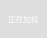 宜春籃球架體育設施生產廠家-永康體育設施